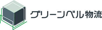 グリーンベル物流