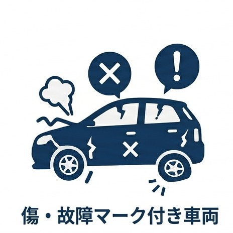 傷・故障アイコン
